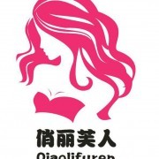 河南俏麗芙人生物科技 生物技術推廣服務的領航者