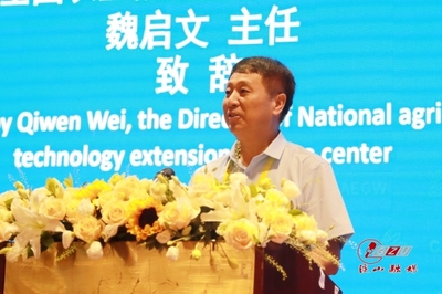 第三屆山地農業與綠色植保國際會議暨2023年東盟國家植物保護國際產學研用合作會議召開，聚焦生物技術推廣服務